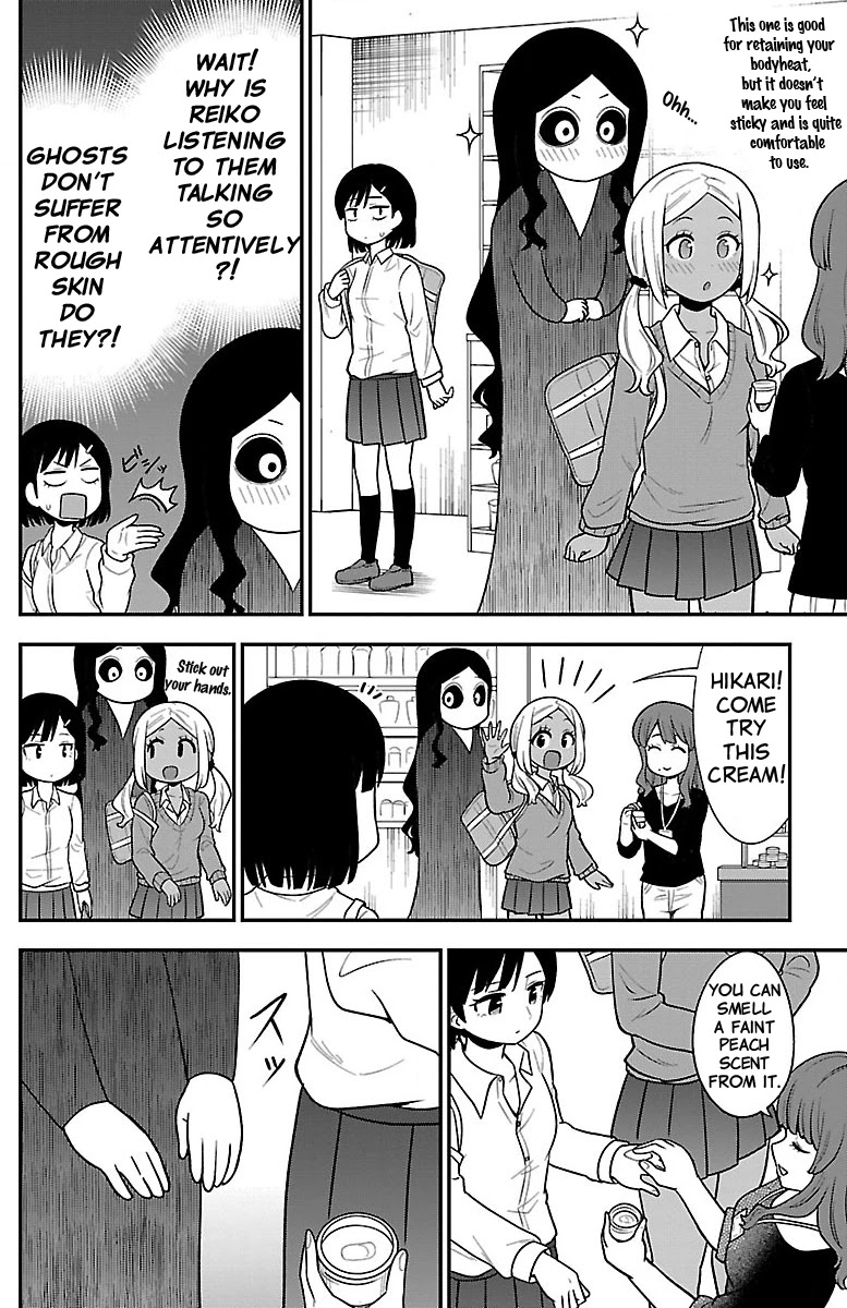 There's A Ghost Behind That Gyaru - Chapter 7: Have A Sniff!