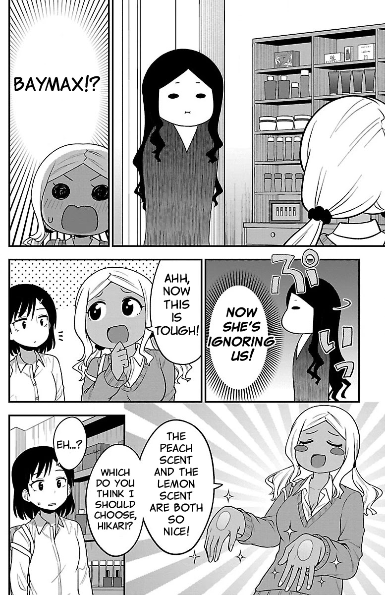 There's A Ghost Behind That Gyaru - Chapter 7: Have A Sniff!