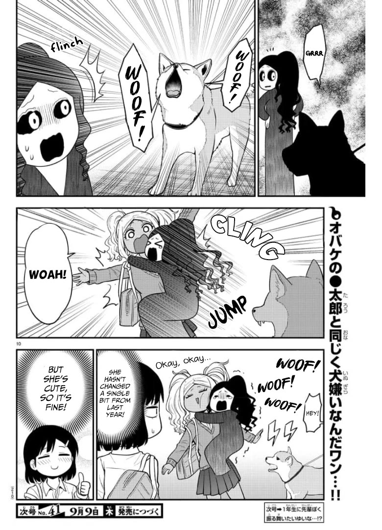 There's A Ghost Behind That Gyaru - Chapter 43: You Are A Second-Year Student!