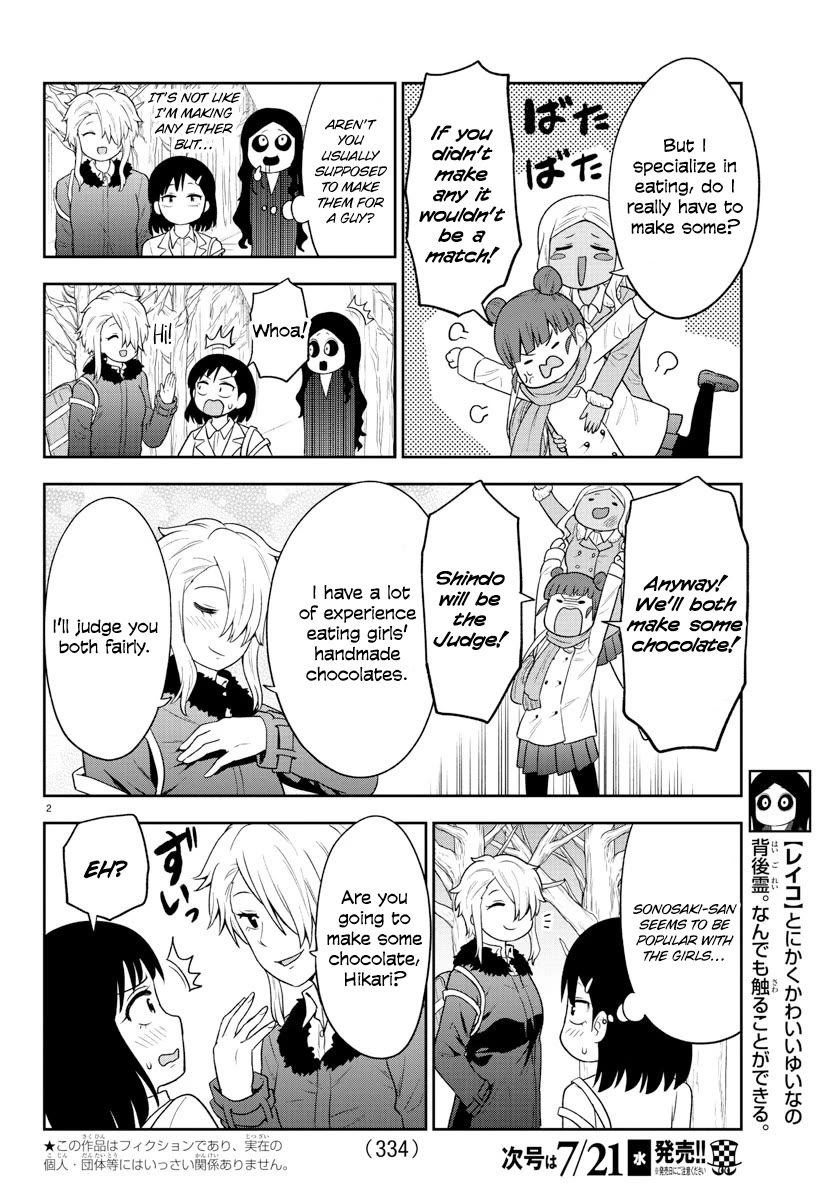 There's A Ghost Behind That Gyaru - Chapter 37: Friendly Chocolate Battle