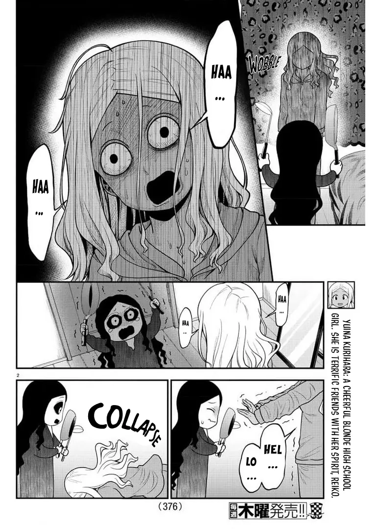 There's A Ghost Behind That Gyaru - Vol.4 Chapter 47: Nice To Meet You, Reiko