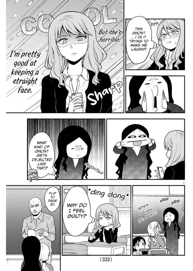 There's A Ghost Behind That Gyaru - Vol.3 Chapter 45: I'm Pretty Good At Keeping A Straight Face