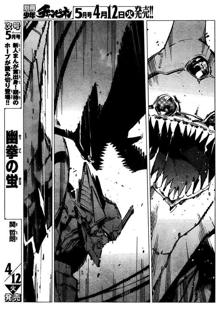 Getter Robot Devolution - Uchuu Saigo No 3-Bunkan - Chapter 4