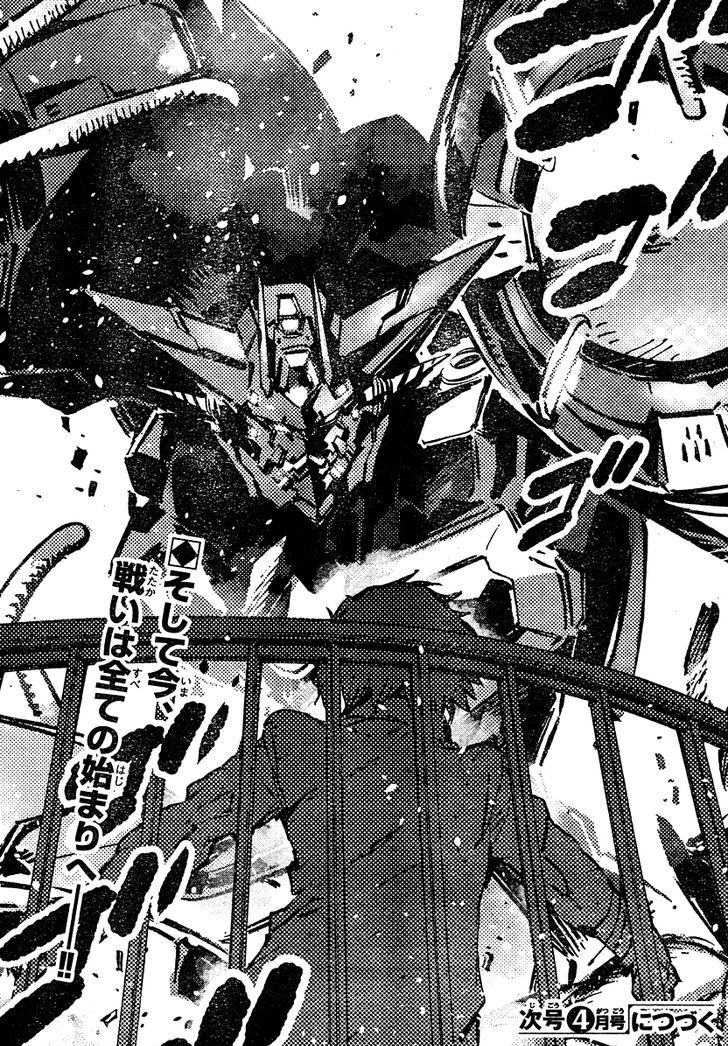 Getter Robot Devolution - Uchuu Saigo No 3-Bunkan - Chapter 3