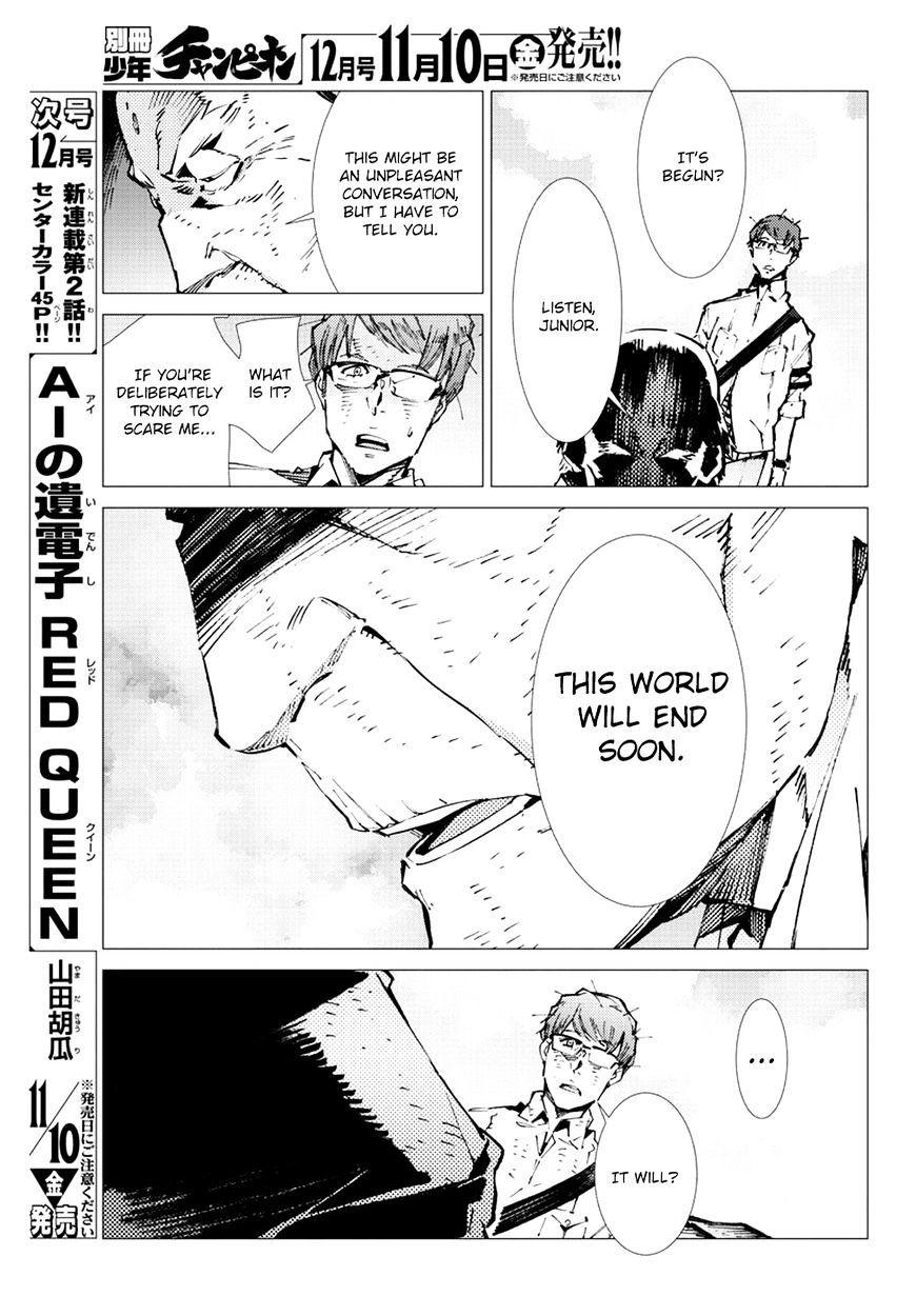 Getter Robot Devolution - Uchuu Saigo No 3-Bunkan - Chapter 22 : Closing World