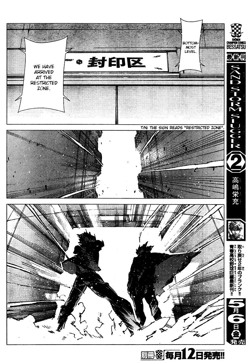 Getter Robot Devolution - Uchuu Saigo No 3-Bunkan - Chapter 5 : Fragment