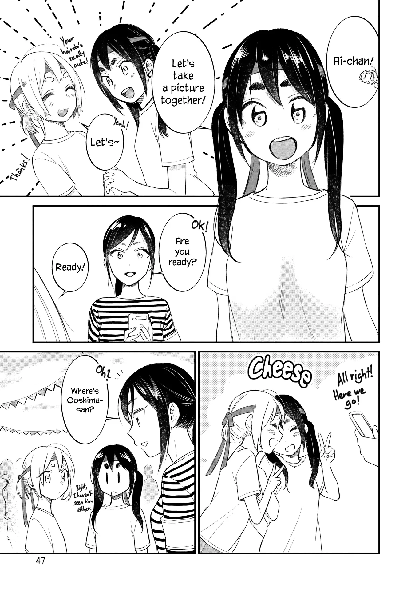 I'm In Trouble With My Best Friend's Daughter - Vol.2 Chapter 11: Sports Day