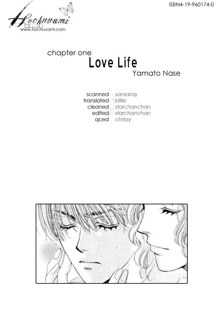 Love Life - Vol.1 Chapter 1