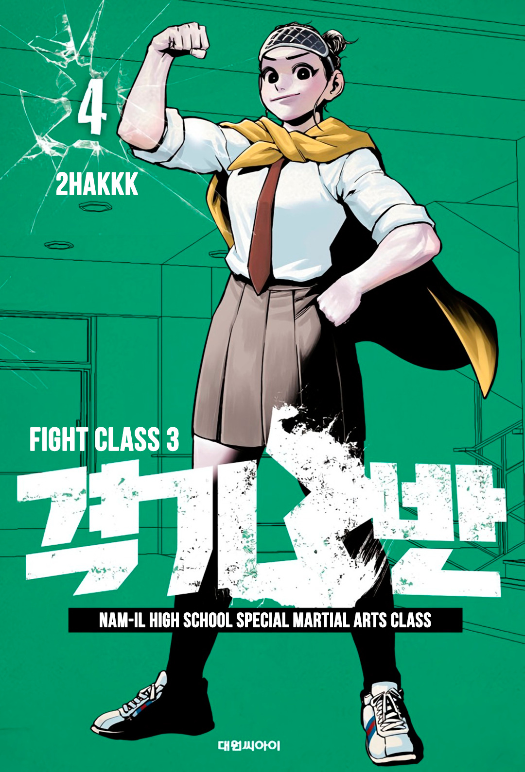 Fight Class 3 - Vol.4 Chapter 22: Round 22