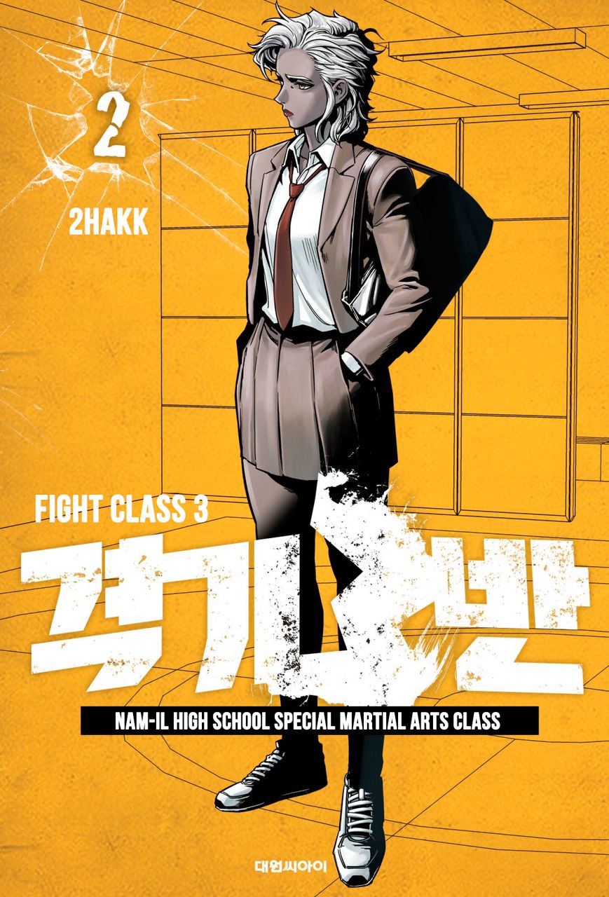 Fight Class 3 - Chapter 8