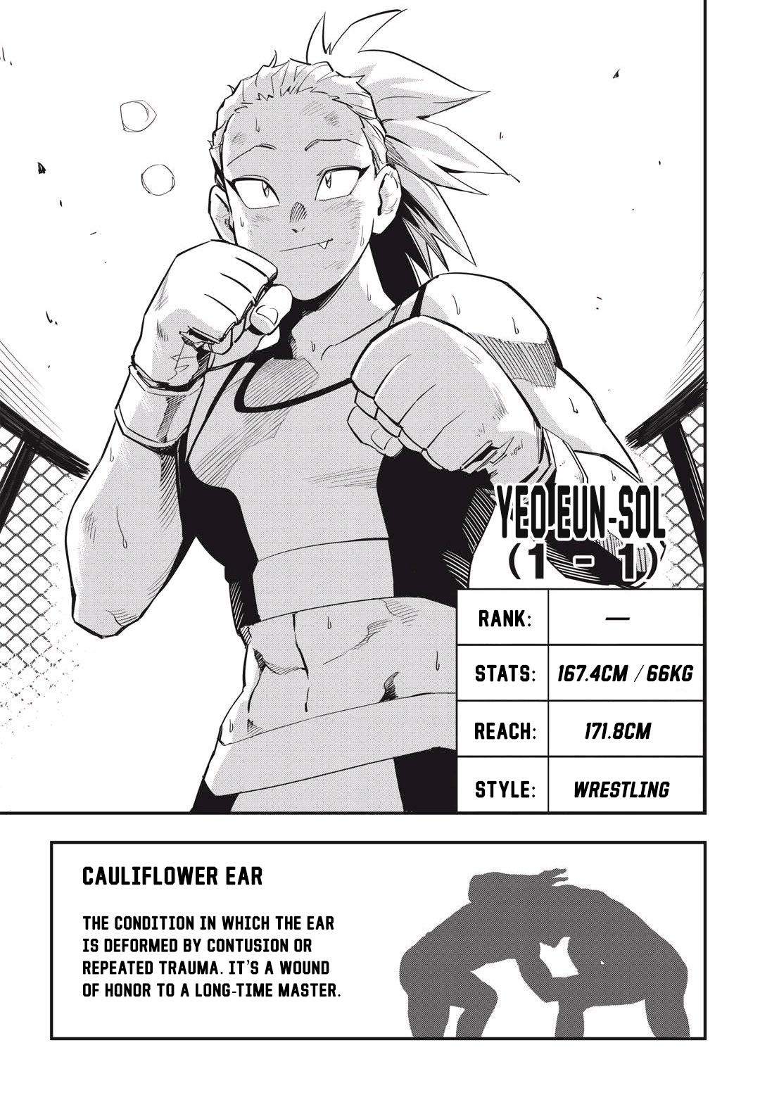 Fight Class 3 - Vol.4 Chapter 25: Round 25