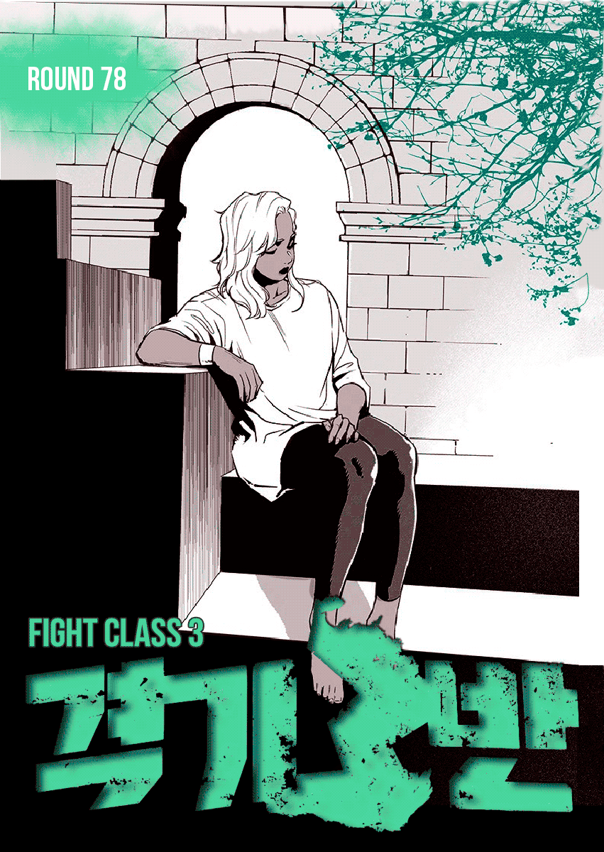 Fight Class 3 - Chapter 78: Round 78: Lucky Day