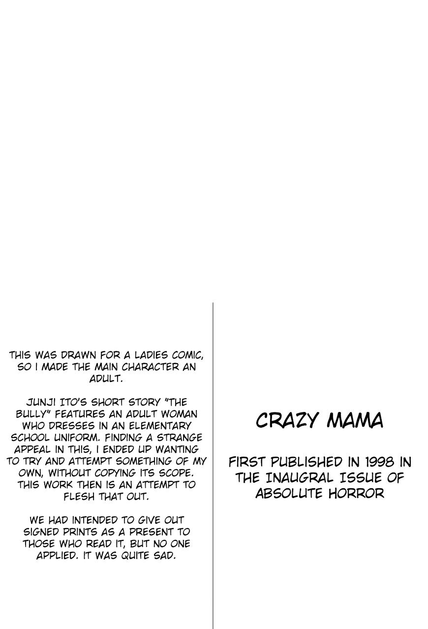 Majonna - Mikamoto Rei Extra Works - Vol.1 Chapter 2 : Crazy Mama