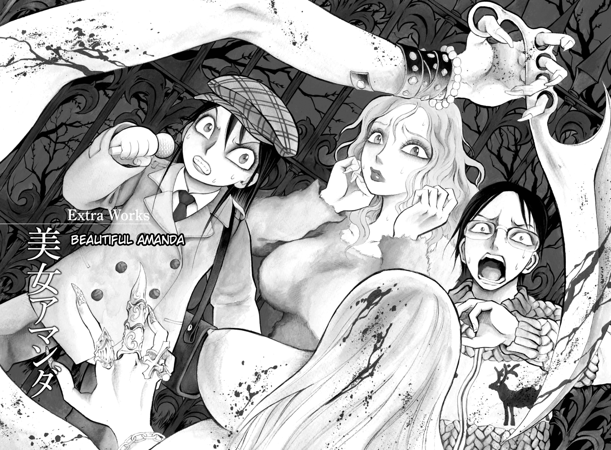 Majonna - Mikamoto Rei Extra Works - Chapter 4