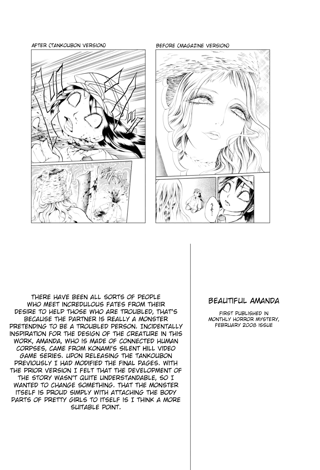 Majonna - Mikamoto Rei Extra Works - Chapter 4