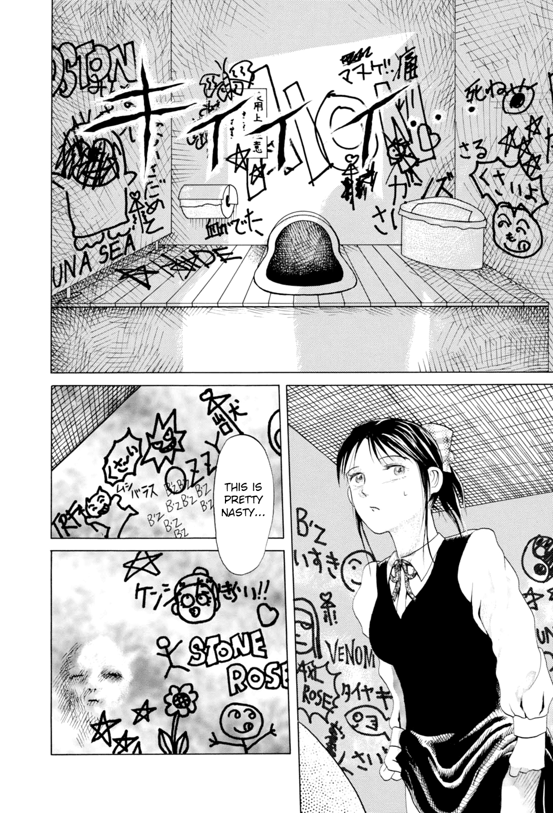 Majonna - Mikamoto Rei Extra Works - Chapter 10