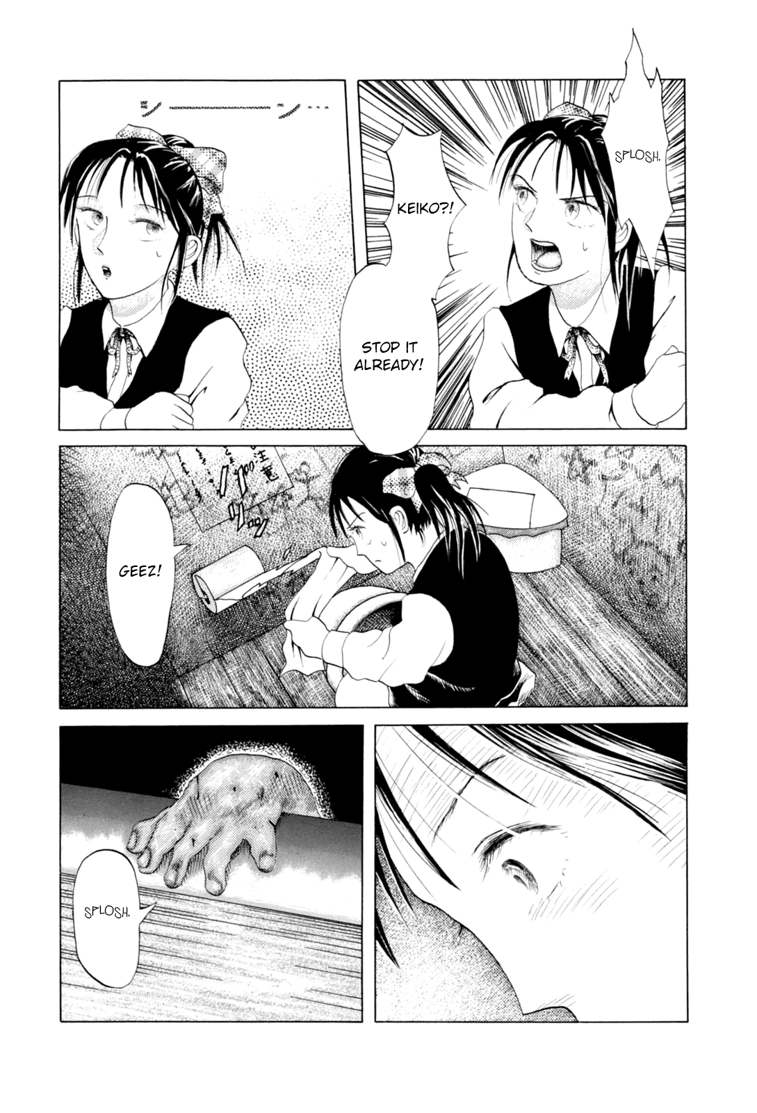 Majonna - Mikamoto Rei Extra Works - Chapter 10