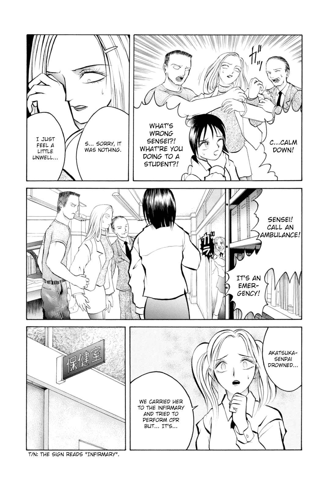 Majonna - Mikamoto Rei Extra Works - Chapter 5