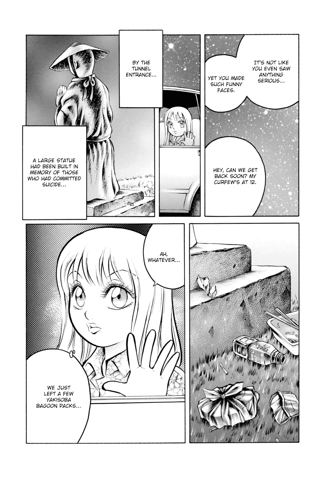 Majonna - Mikamoto Rei Extra Works - Chapter 8