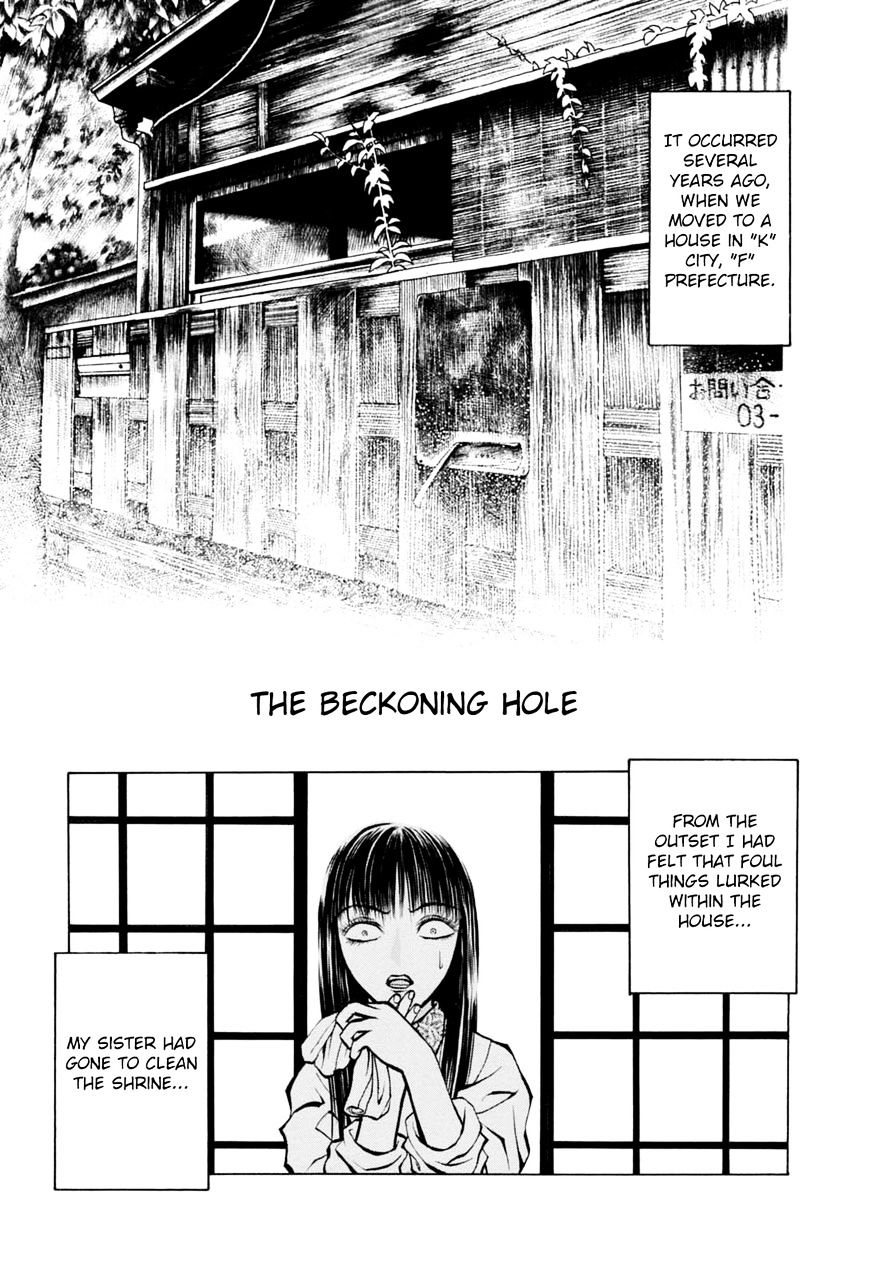 Majonna - Mikamoto Rei Extra Works - Vol.1 Chapter 9 : The Beckoning Hole