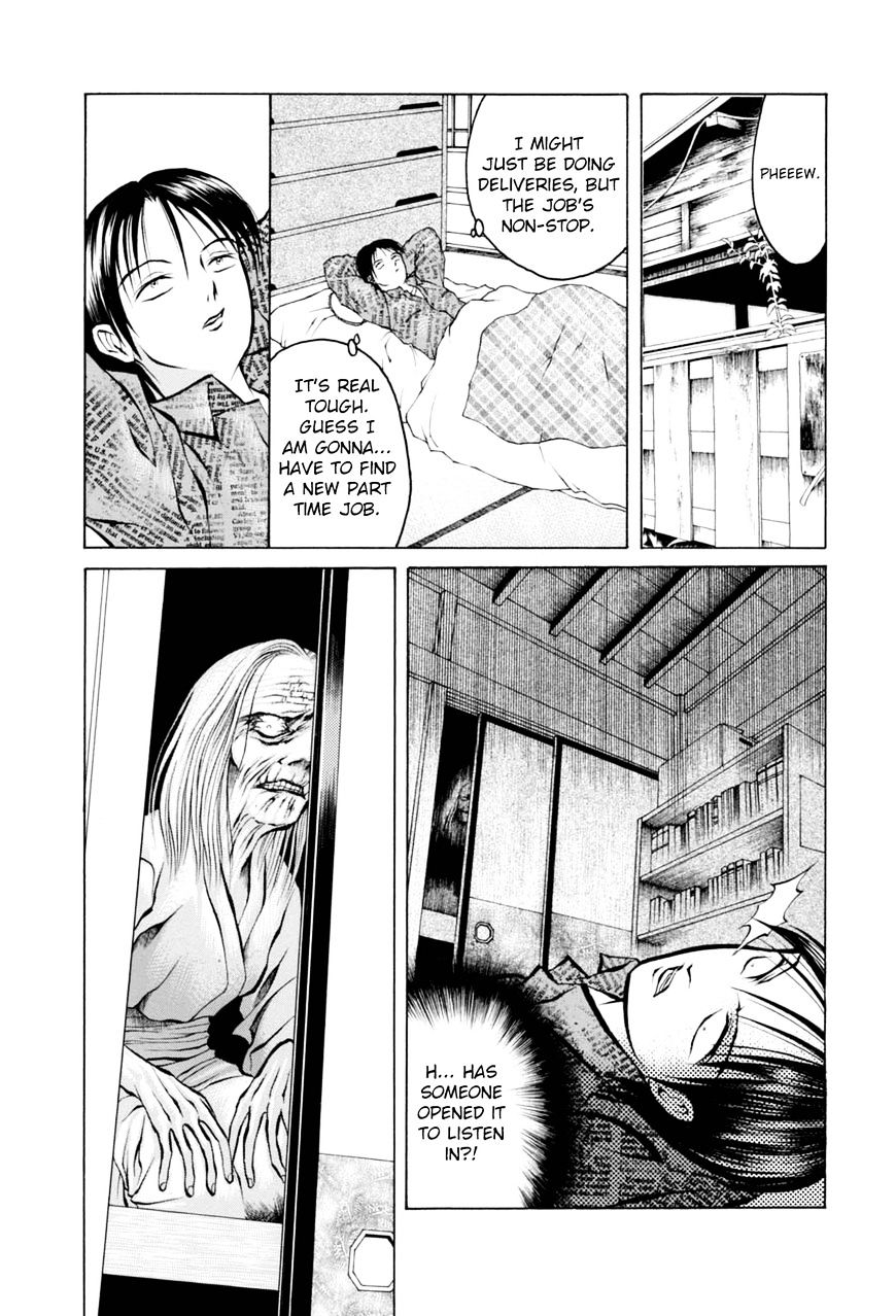 Majonna - Mikamoto Rei Extra Works - Vol.1 Chapter 9 : The Beckoning Hole