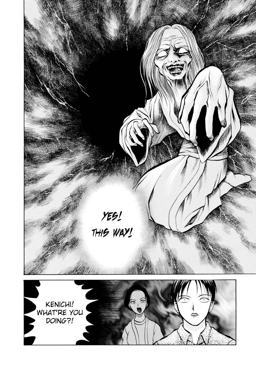 Majonna - Mikamoto Rei Extra Works - Vol.1 Chapter 9 : The Beckoning Hole