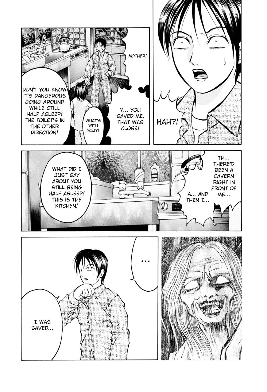 Majonna - Mikamoto Rei Extra Works - Vol.1 Chapter 9 : The Beckoning Hole