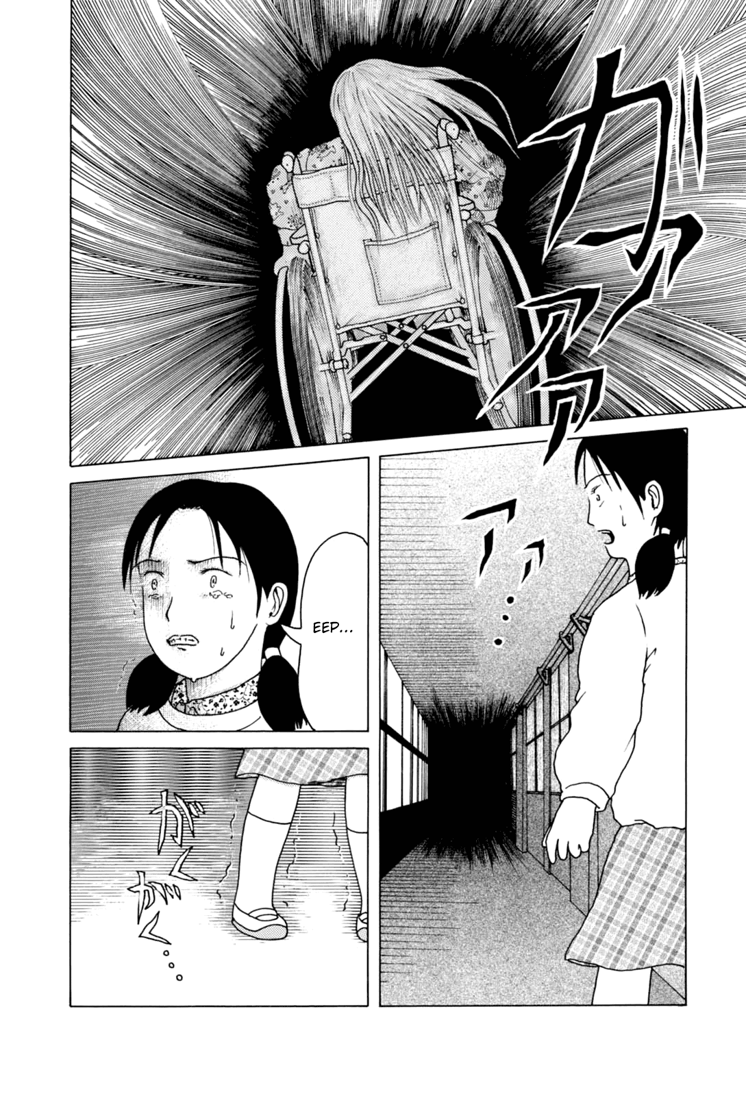 Majonna - Mikamoto Rei Extra Works - Chapter 7