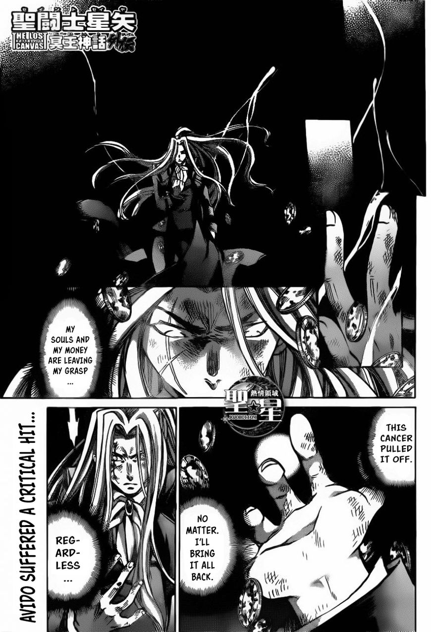 Saint Seiya - The Lost Canvas - Meiou Shinwa Gaiden - Chapter 36 : Feelings Of Master And Disciple