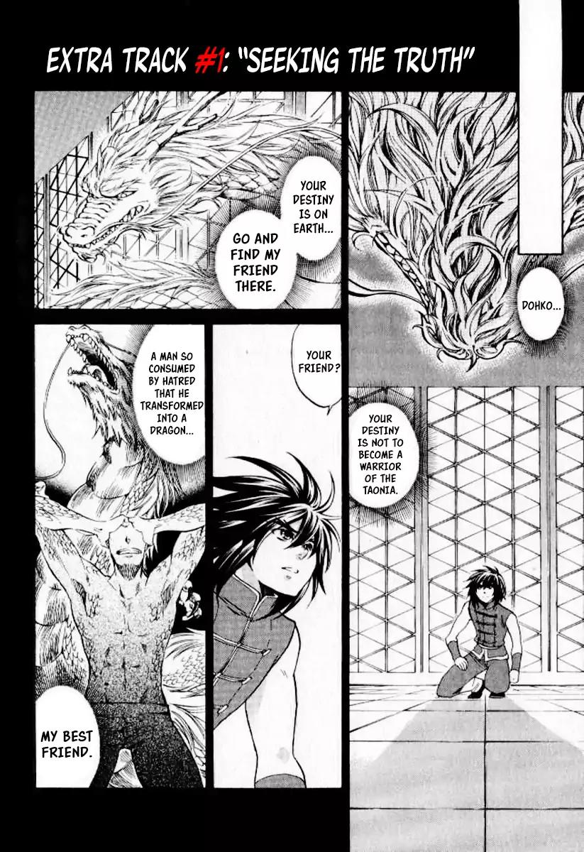 Saint Seiya - The Lost Canvas - Meiou Shinwa Gaiden - Vol.6 Chapter 4.5: Extra Track #1 - Seeking The Truth