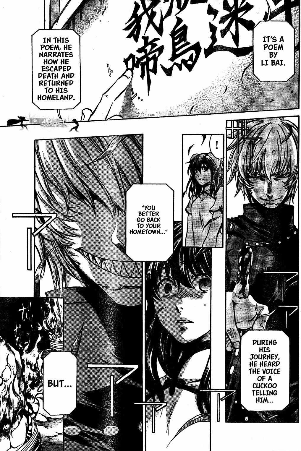 Saint Seiya - The Lost Canvas - Meiou Shinwa Gaiden - Chapter 47