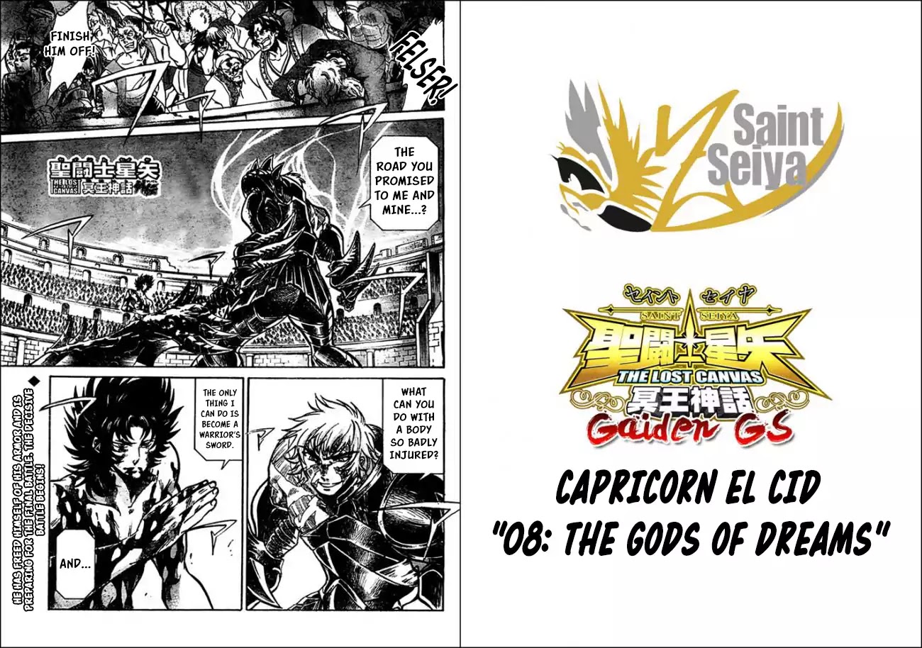 Saint Seiya - The Lost Canvas - Meiou Shinwa Gaiden - Chapter 44: The Gods Of Dreams