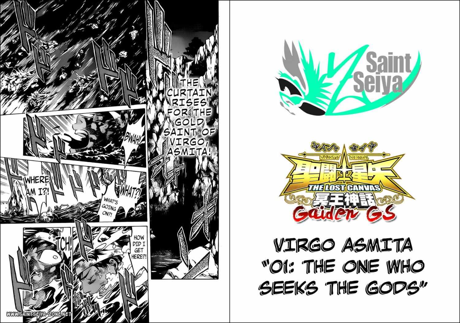 Saint Seiya - The Lost Canvas - Meiou Shinwa Gaiden - Chapter 54