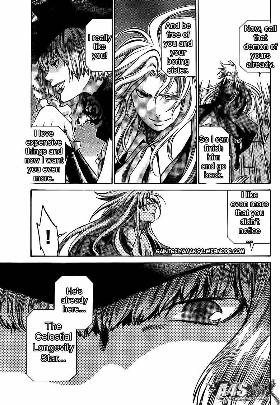 Saint Seiya - The Lost Canvas - Meiou Shinwa Gaiden - Chapter 71