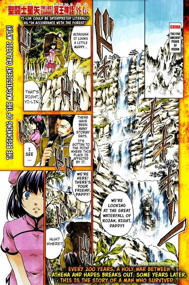 Saint Seiya - The Lost Canvas - Meiou Shinwa Gaiden - Chapter 46