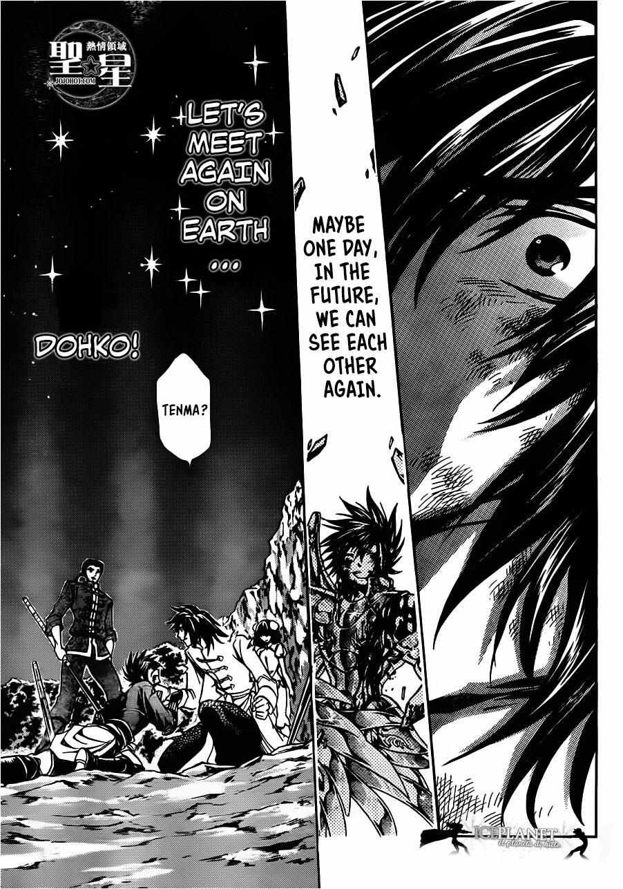 Saint Seiya - The Lost Canvas - Meiou Shinwa Gaiden - Chapter 46