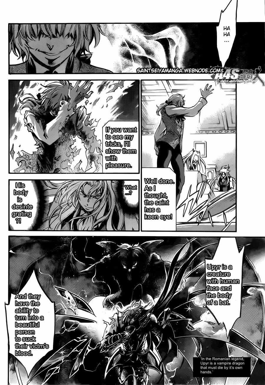 Saint Seiya - The Lost Canvas - Meiou Shinwa Gaiden - Chapter 72