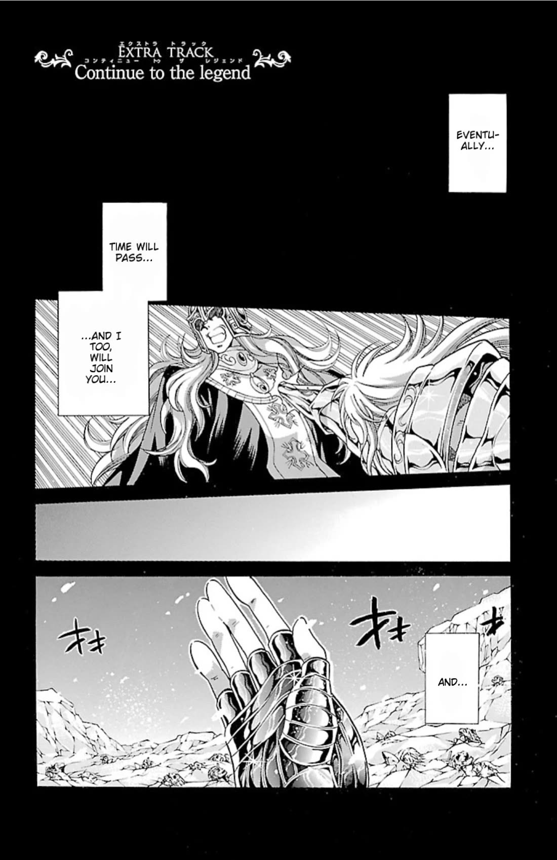 Saint Seiya - The Lost Canvas - Meiou Shinwa Gaiden - Vol.14 Chapter 82.5: Continue To The Legend