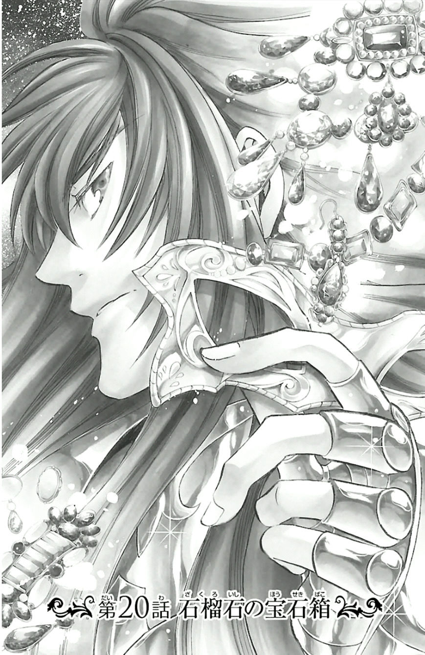 Saint Seiya - The Lost Canvas - Meiou Shinwa Gaiden - Chapter 20 : The Jewel Box Of Garnet