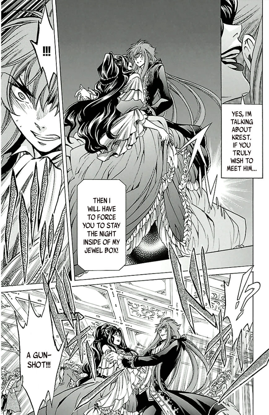 Saint Seiya - The Lost Canvas - Meiou Shinwa Gaiden - Chapter 20 : The Jewel Box Of Garnet