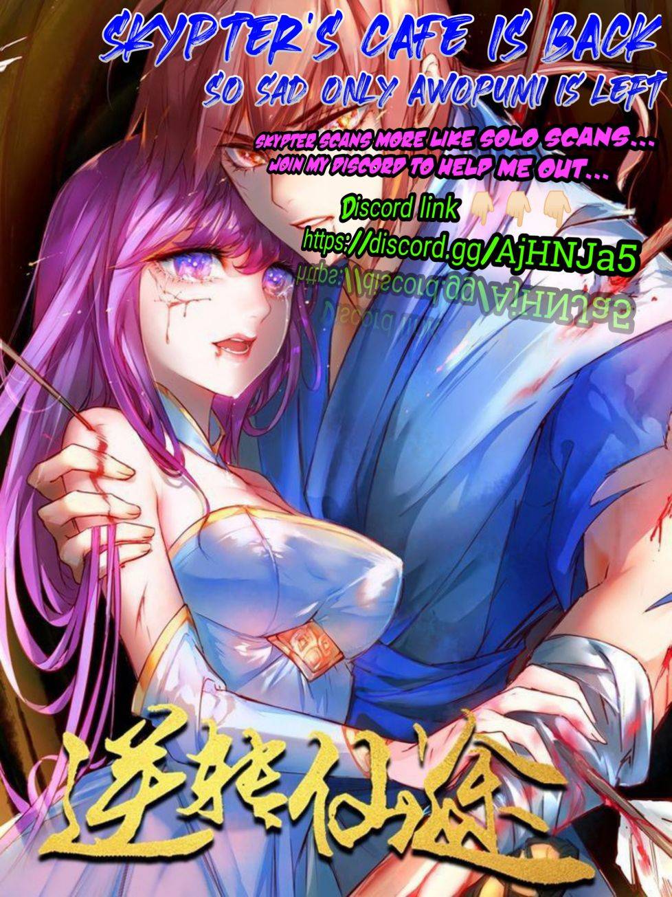 Immortal Cultivation Do-Over - Chapter 44