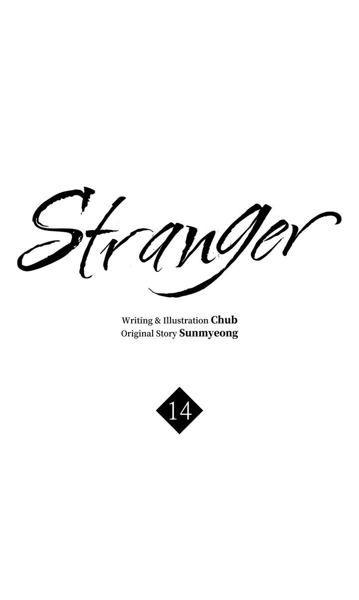 Stranger - Chapter 14