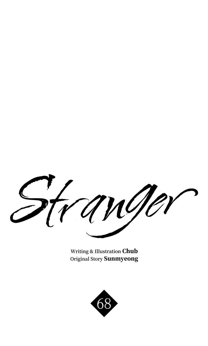 Stranger - Chapter 68