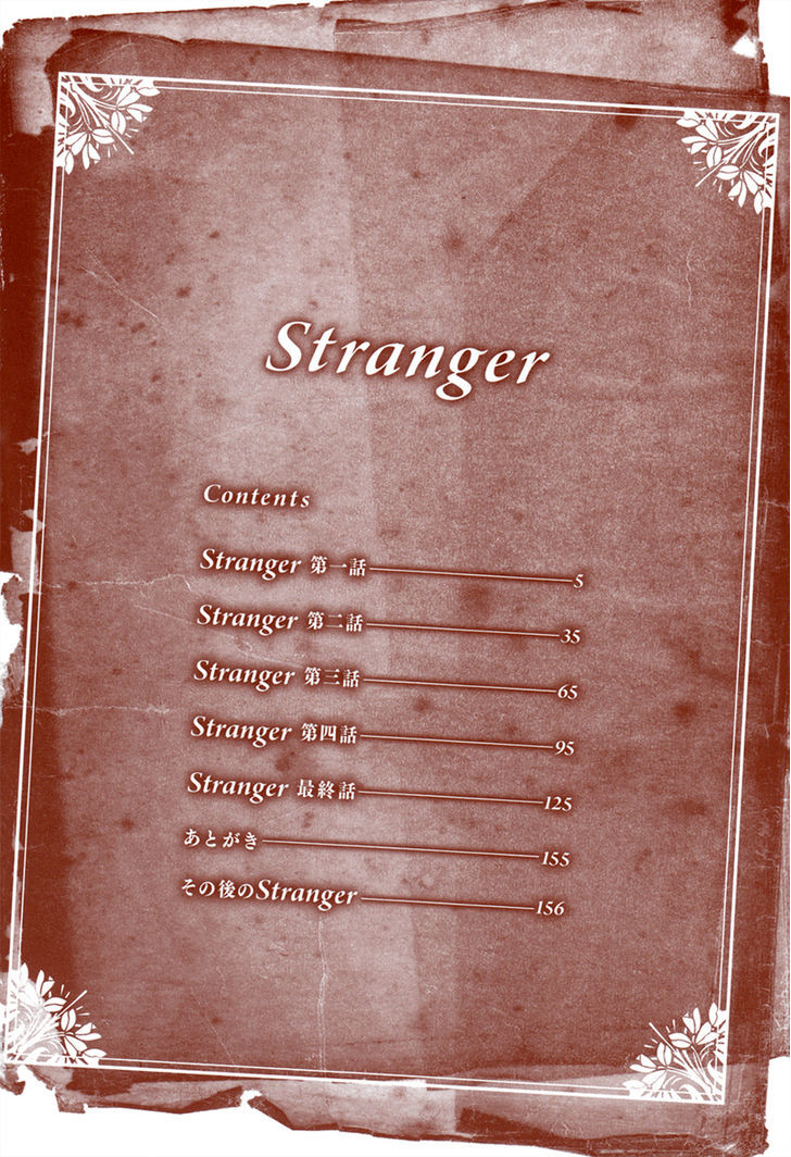 Stranger - Vol.1 Chapter 1