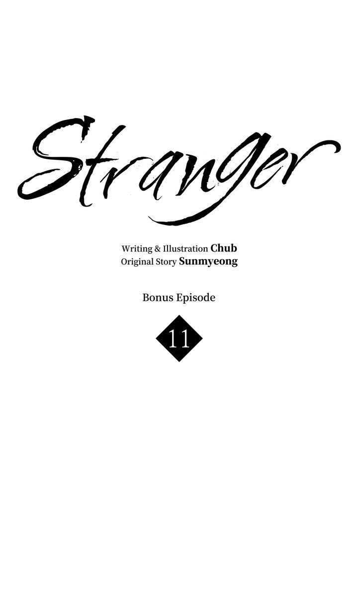 Stranger - Bounus.11 : R15 Official