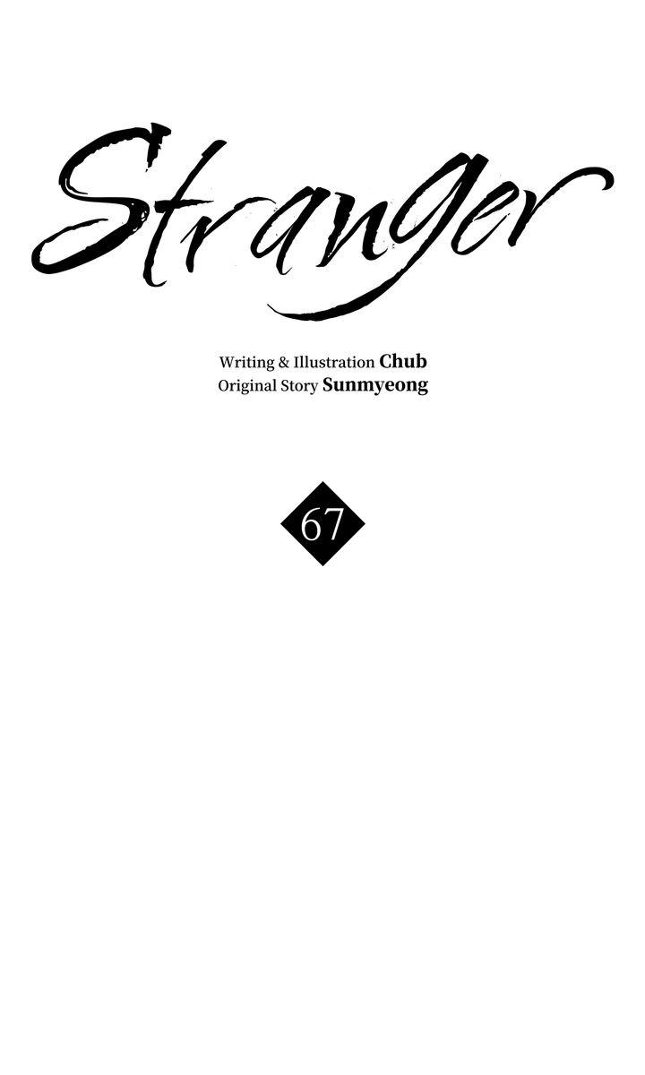 Stranger - Chapter 67