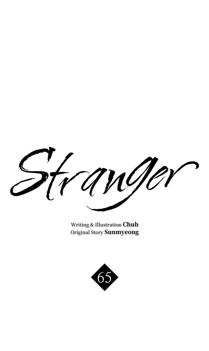 Stranger - Season 2  Chapter 65