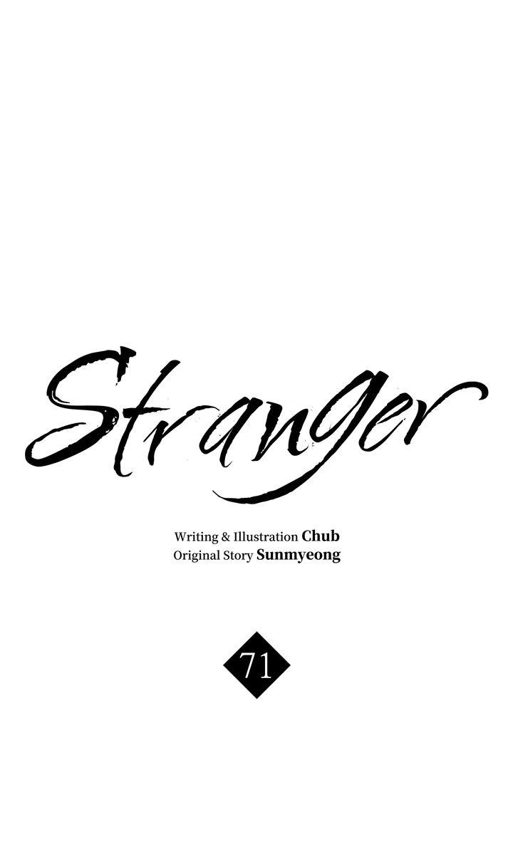 Stranger - Chapter 71