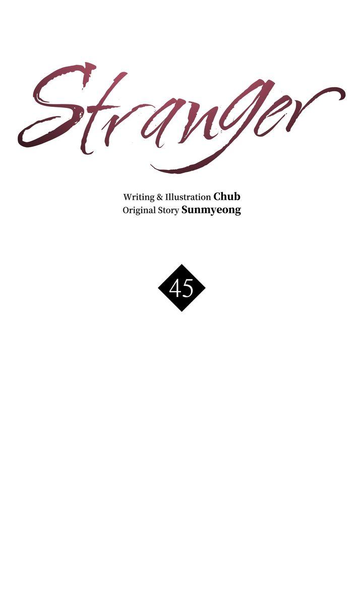 Stranger - Chapter 45