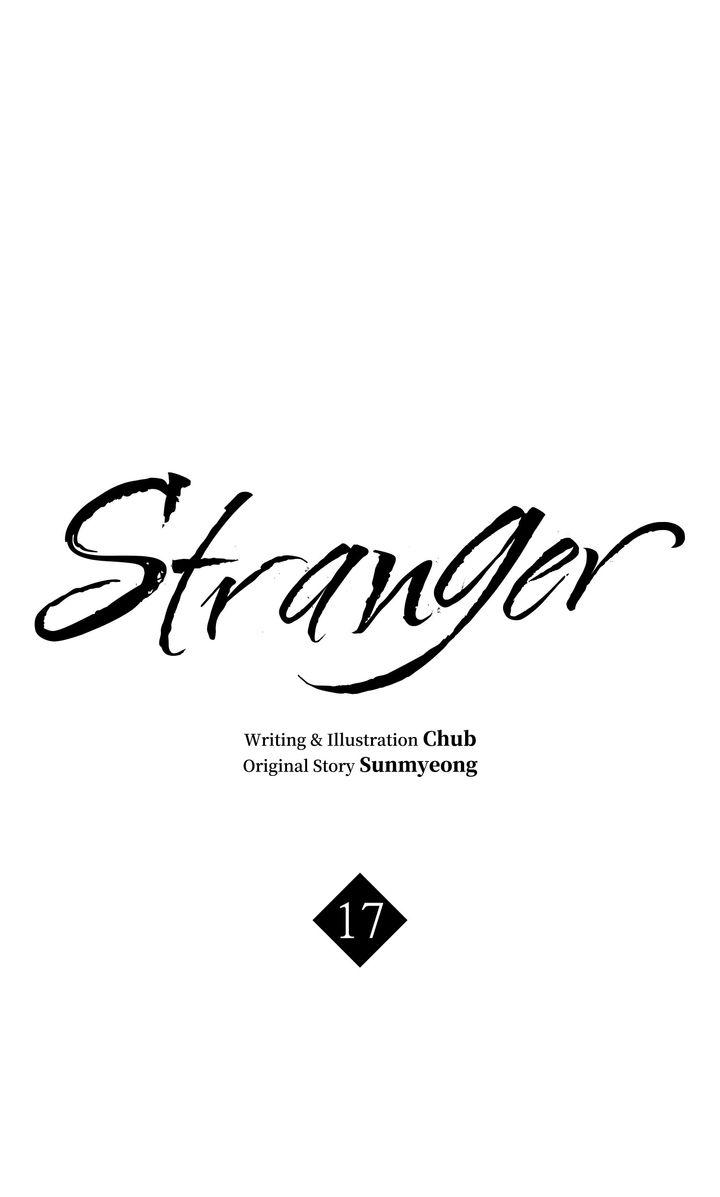 Stranger - Chapter 17